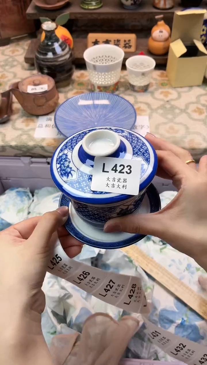 瓷器杨****?   L423