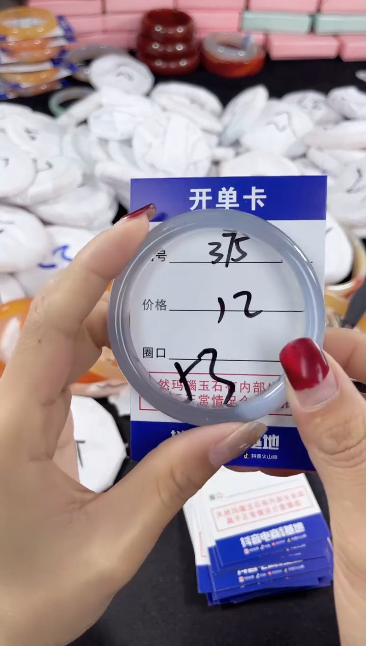 【闪购商品】玛瑙/玉髓手镯未镶嵌375