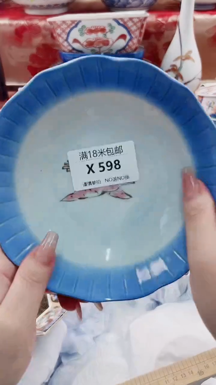 其他?***?X598***************