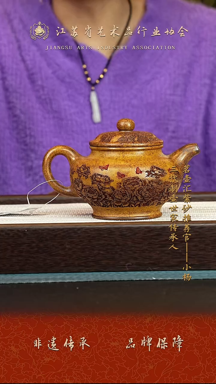 茶壶紫砂紫砂壶 
