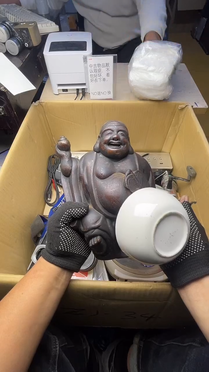 钢****？二手商品不退不换茶杯