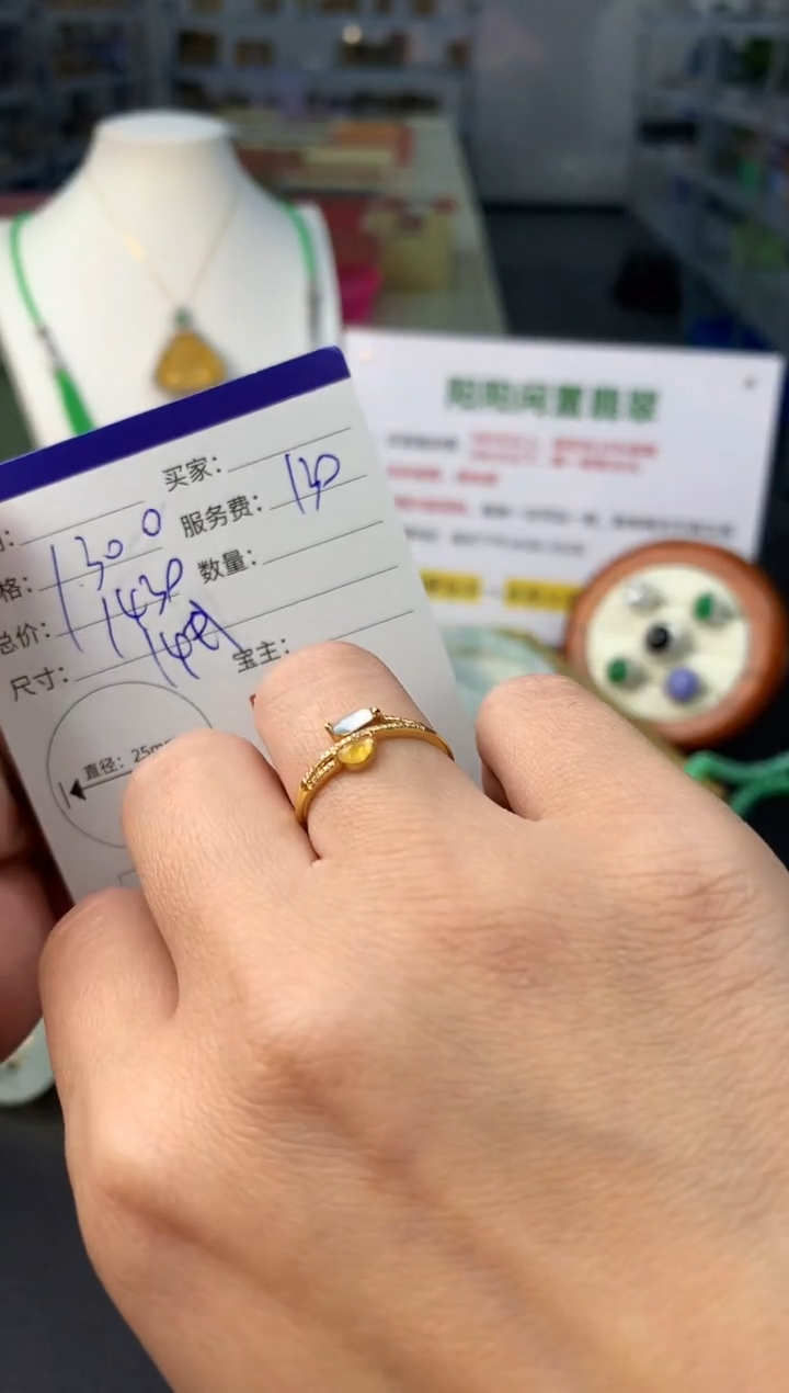 【闪购商品】翡翠颈饰18K金镶嵌翡翠戒指|不退不换