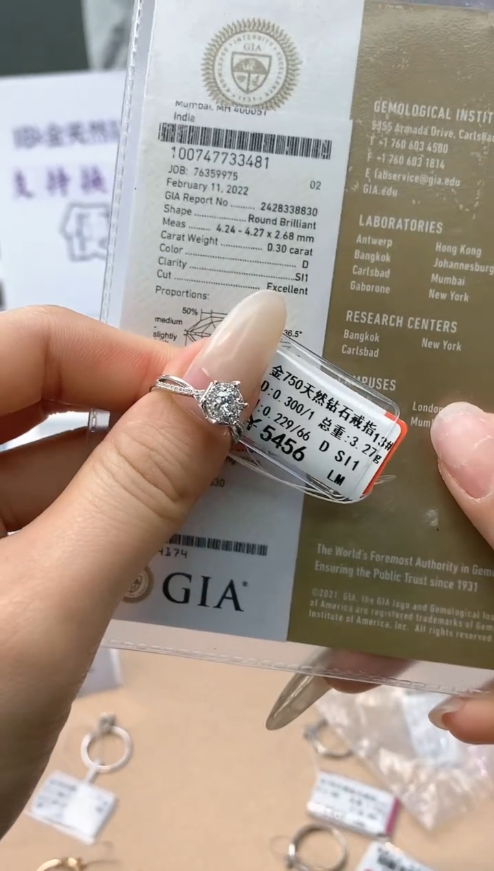 【闪购商品】钻石戒指/指环18K金镶嵌天然钻石仅此一件