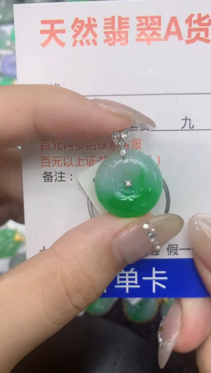 【闪购商品】翡翠颈饰18K金镶嵌222222222