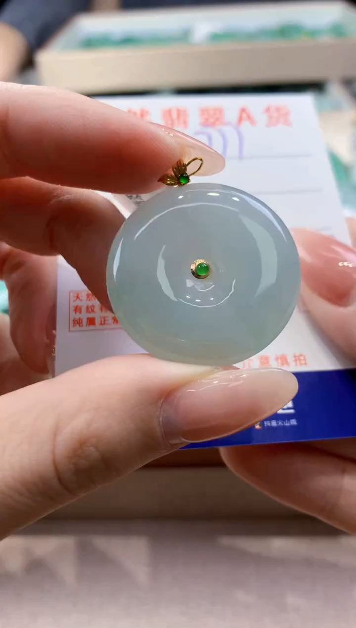 颈饰18K金镶嵌翡翠天然翡翠挂件