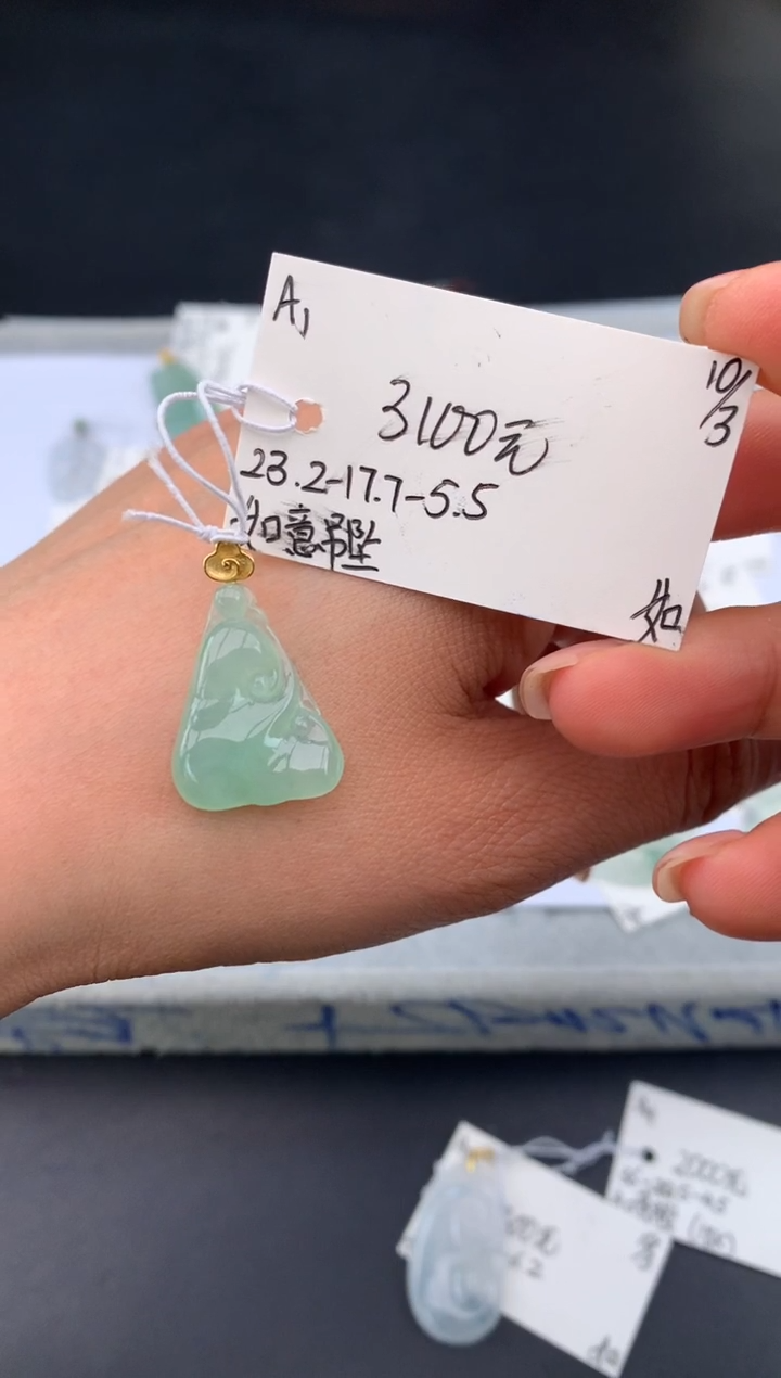 【闪购商品】翡翠吊坠(不含链)未镶嵌下单联系客服核对地址~