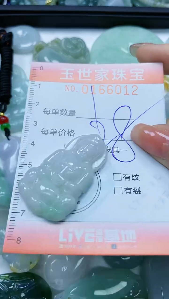 【闪购商品】翡翠颈饰未镶嵌闪购0166012