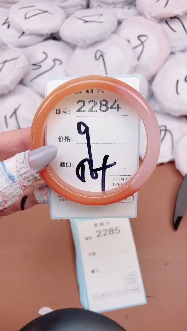 【闪购商品】玛瑙/玉髓手镯未镶嵌2284