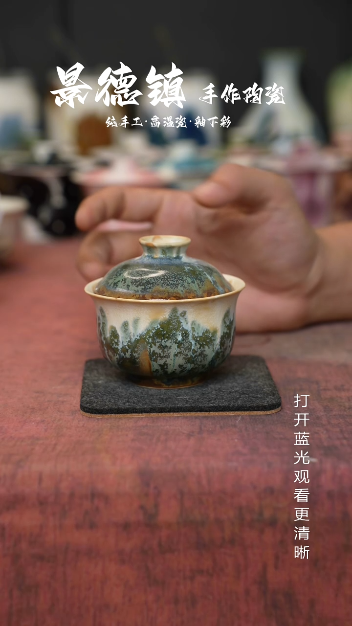 原创景德镇手工高温陶瓷172