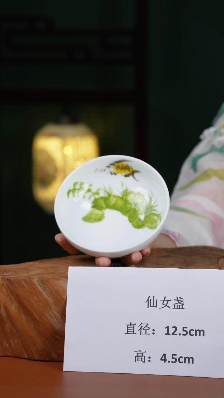 陶瓷景德镇釉中彩仙女盏直径12.5高4.5