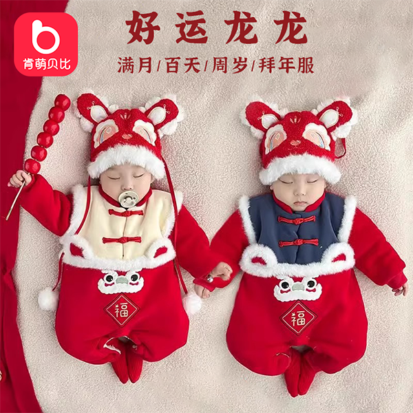 肯萌贝比婴儿拜年服加绒连体衣秋冬季男女宝宝喜庆新年服新生儿兔