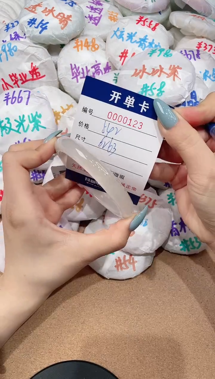 【闪购商品】玛瑙/玉髓手镯未镶嵌123