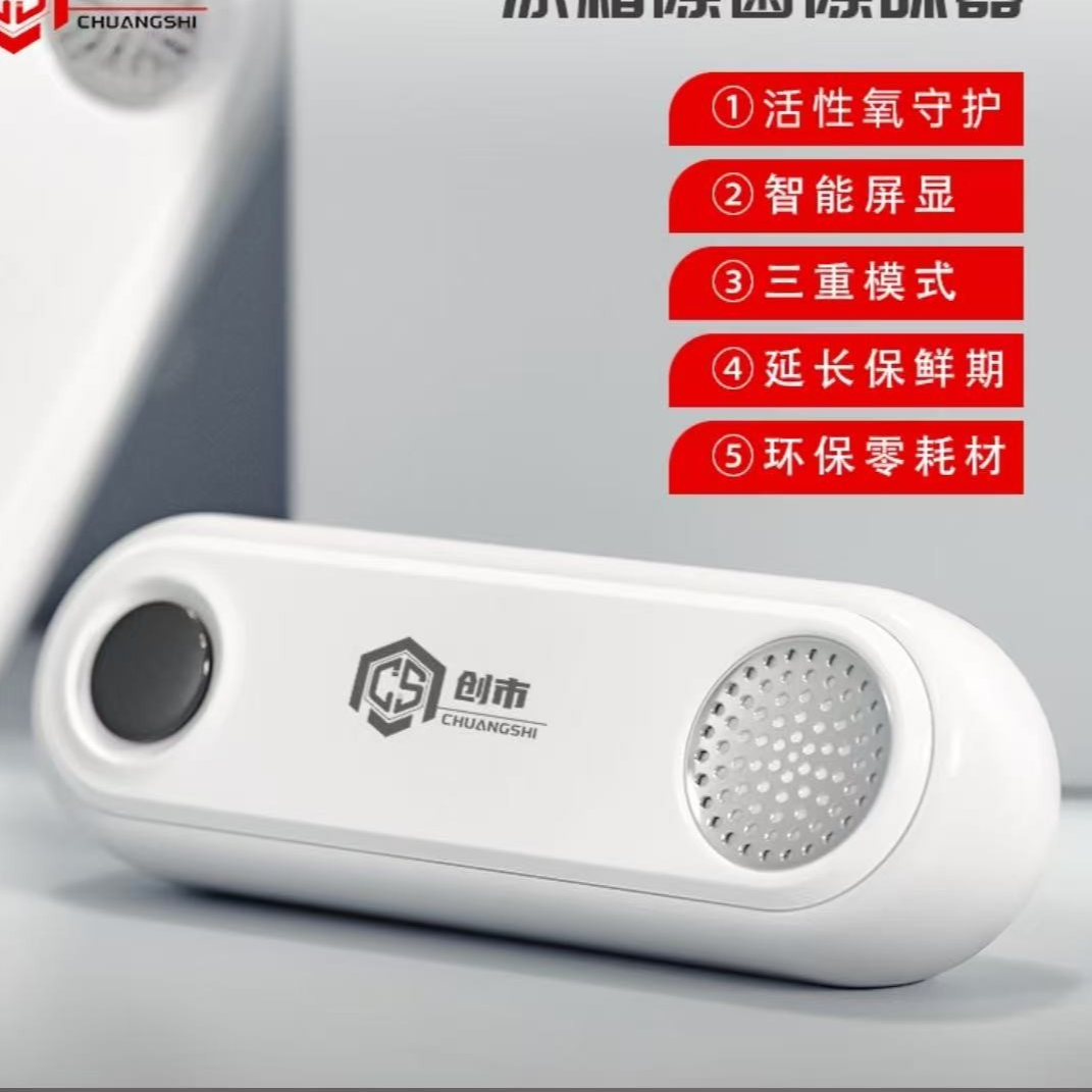 厨房除菌用具       