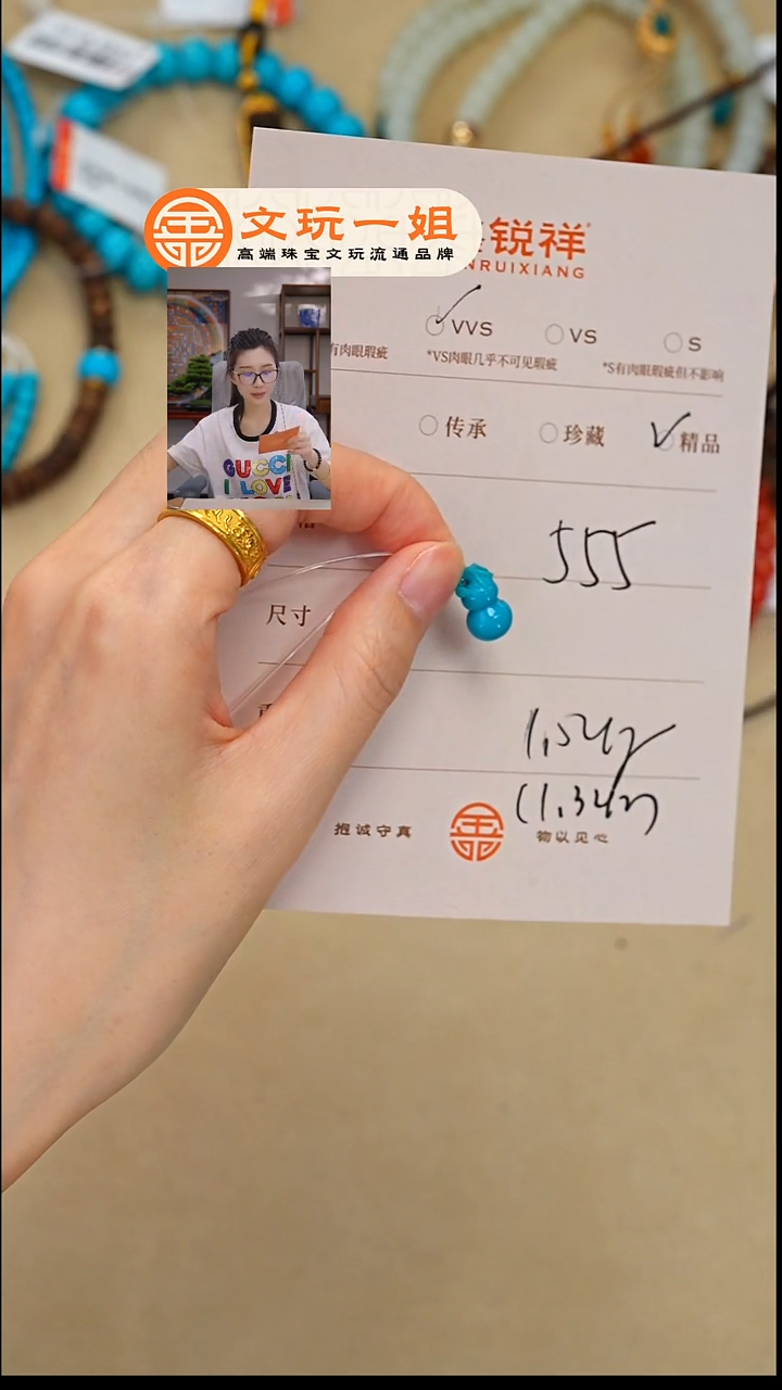 未镶嵌绿松石珠宝奇石蔡*大松石
