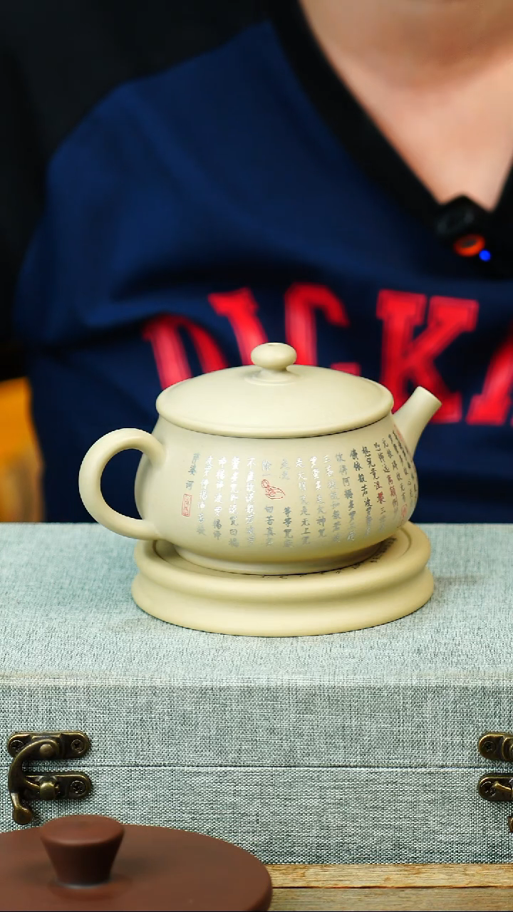 杯黄倩建水紫完品不指定