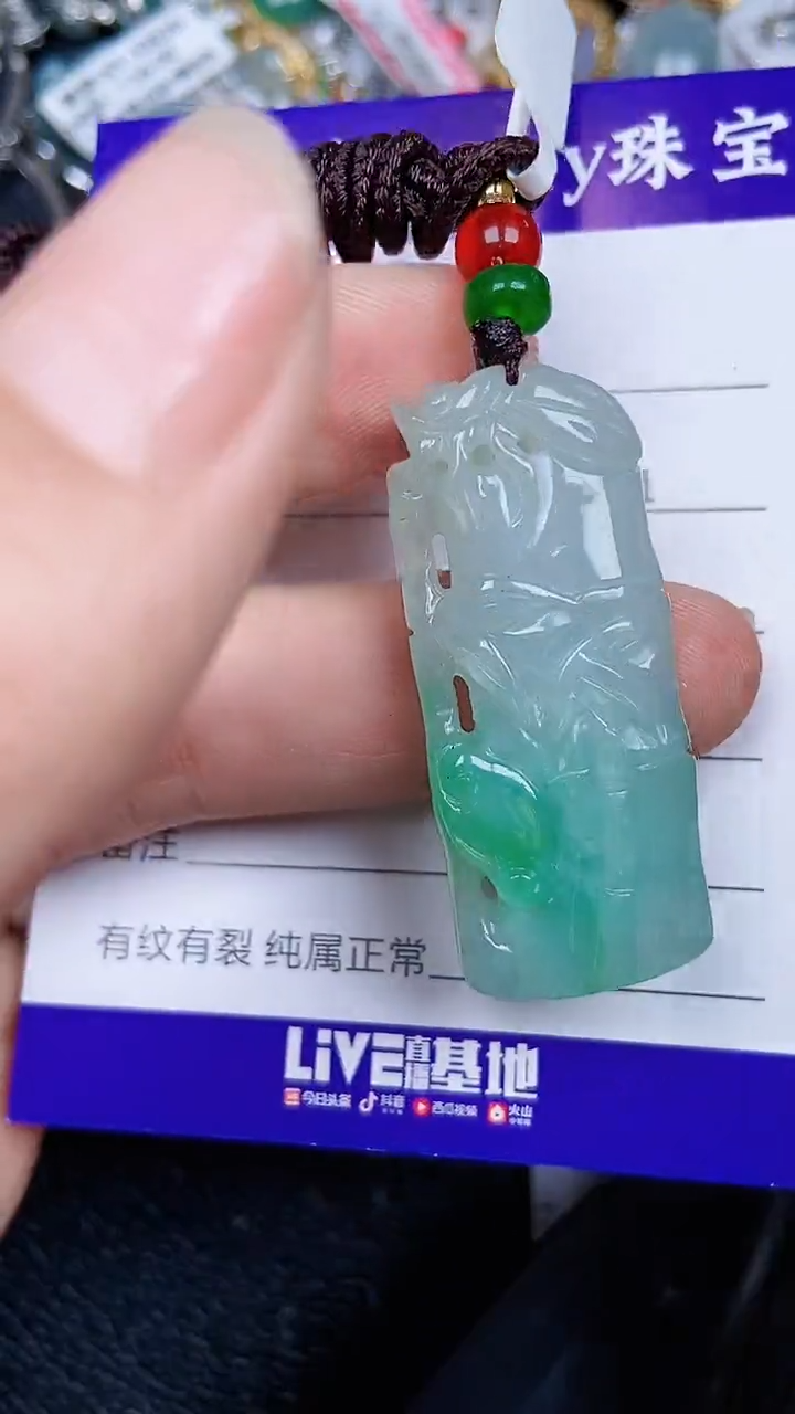 颈饰银S925镶嵌翡翠0974