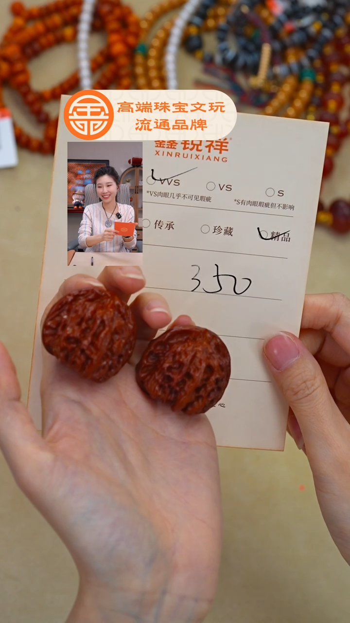 吊坠文玩核桃G*生核桃