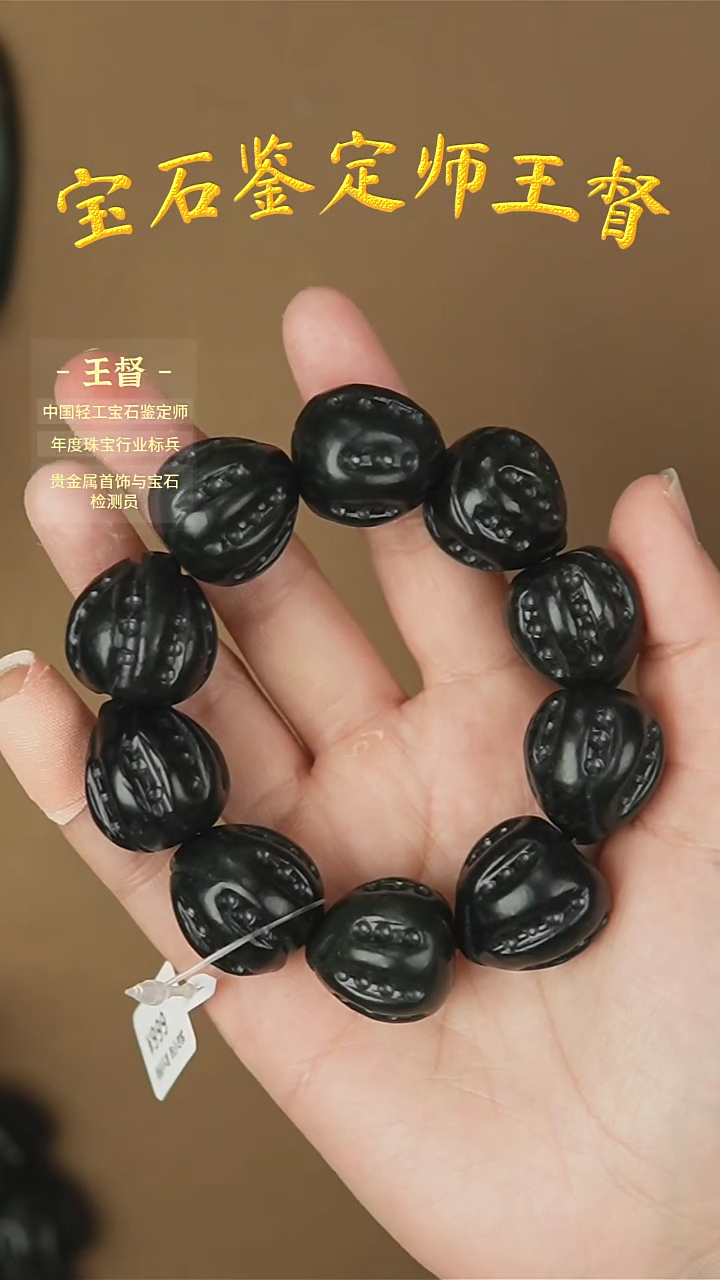 【闪购商品】和田玉手串未镶嵌j39多样性发货拍一发一