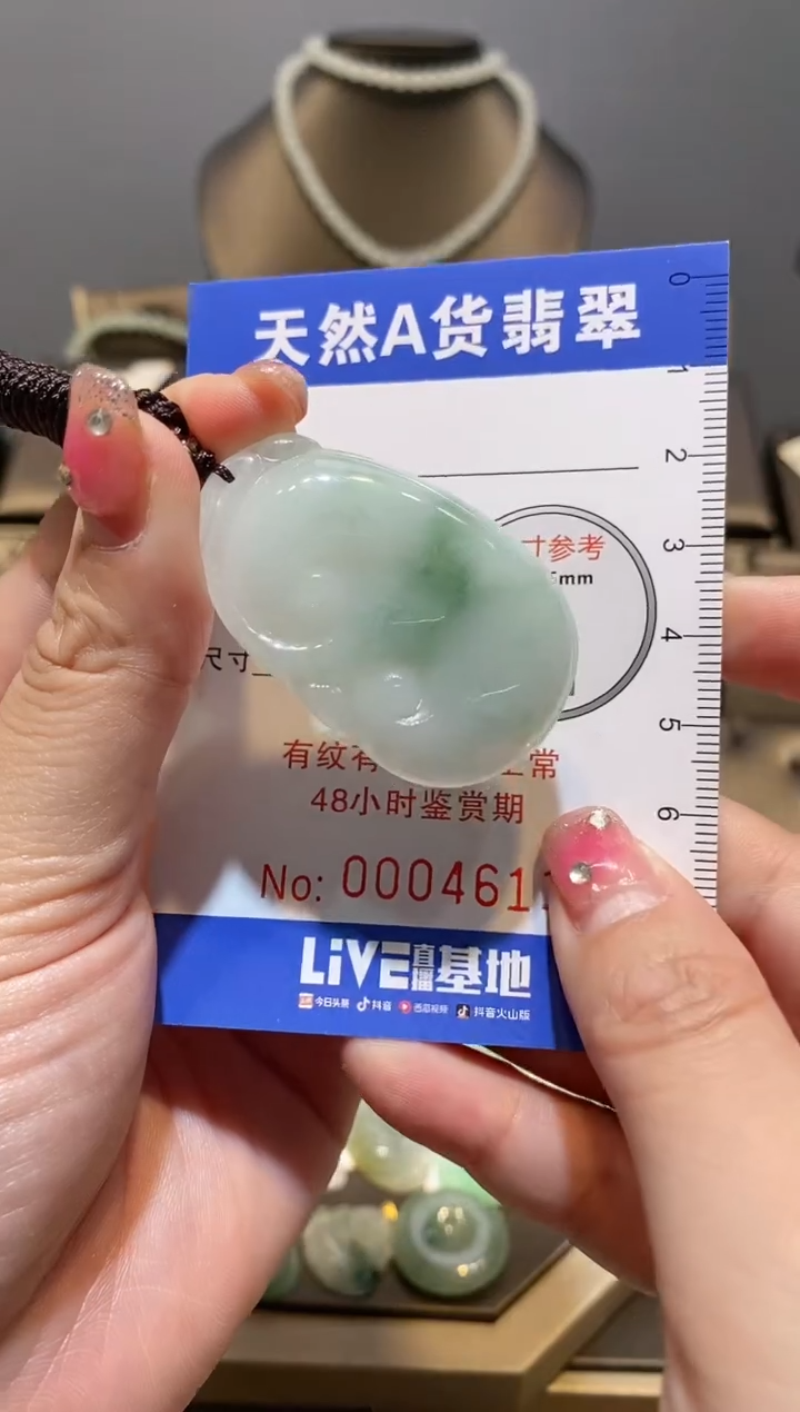 【闪购商品】翡翠颈饰未镶嵌纯天然A货翡翠一件
