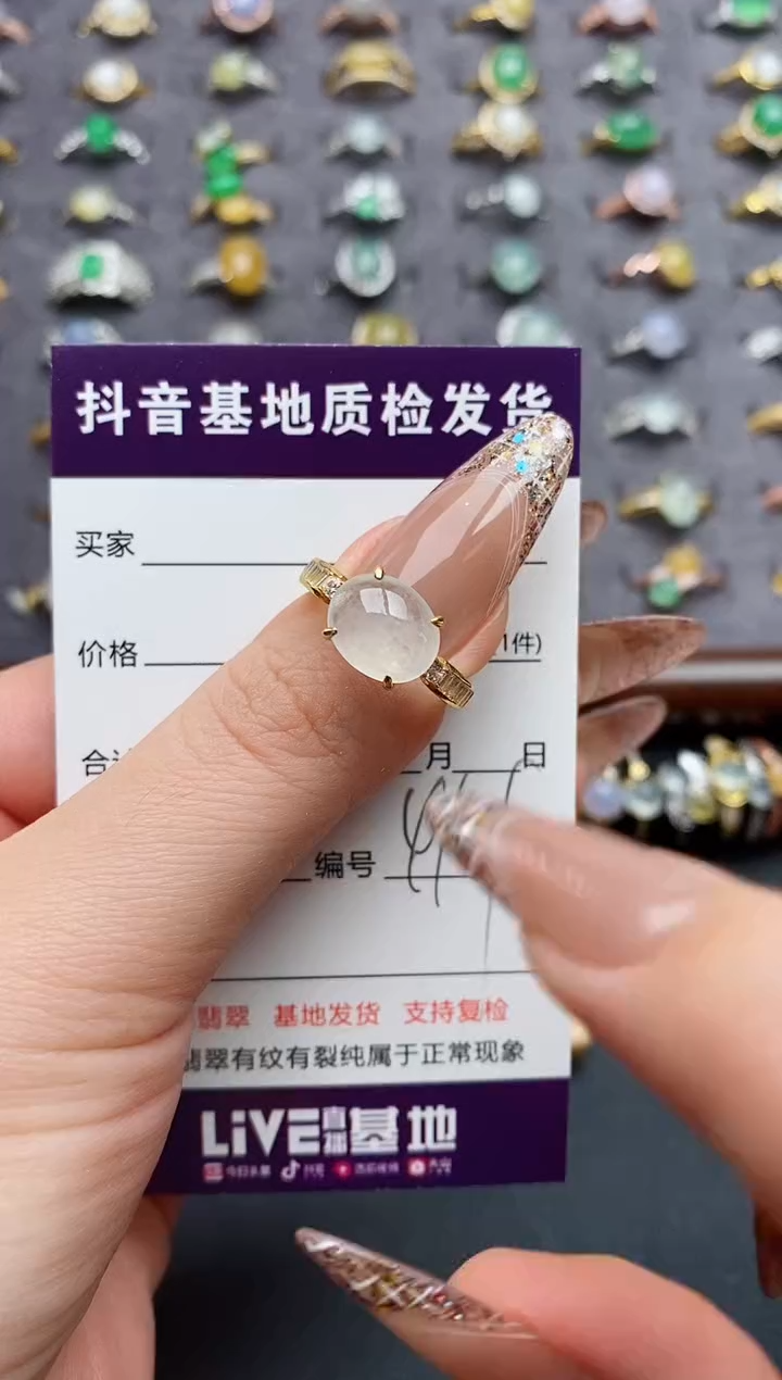 银S925镶嵌戒指翡翠........
