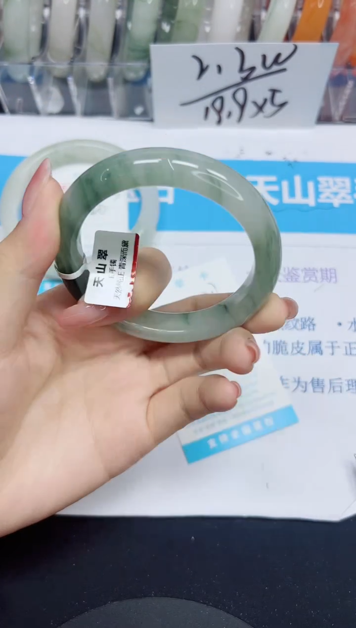 石英质玉手镯未镶嵌217/56