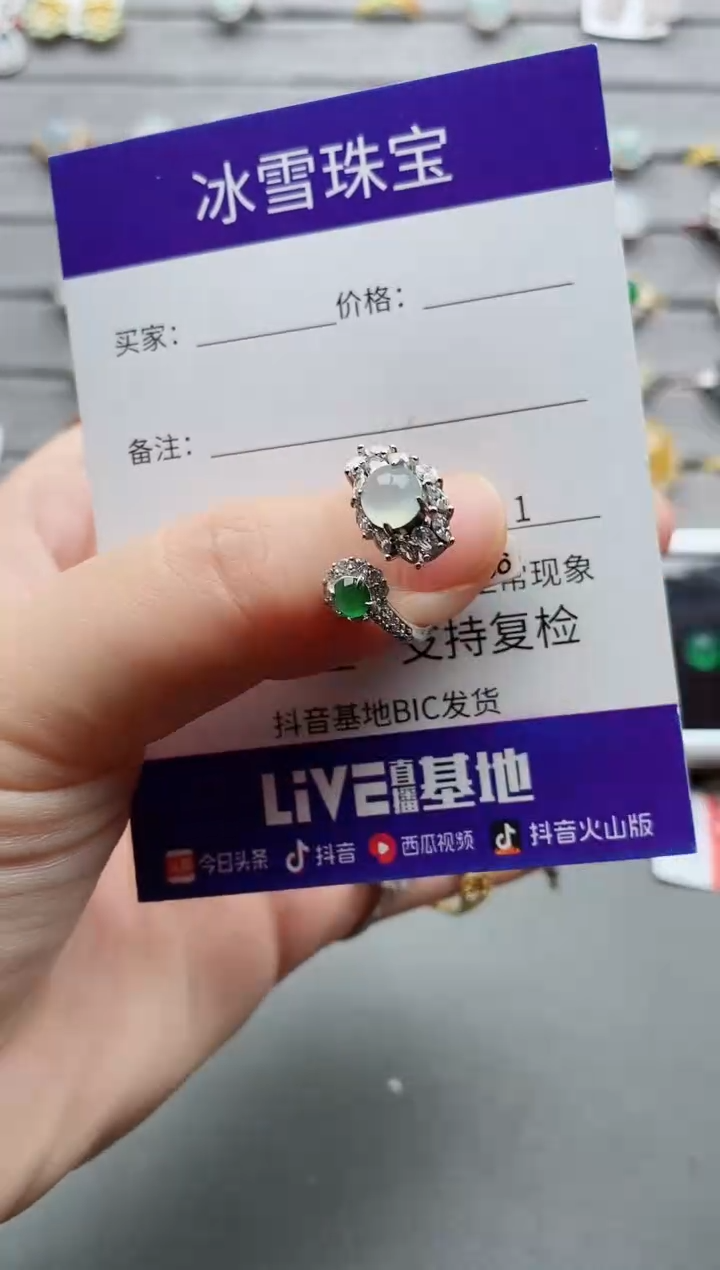 【闪购商品】翡翠戒指银S925镶嵌一物一证