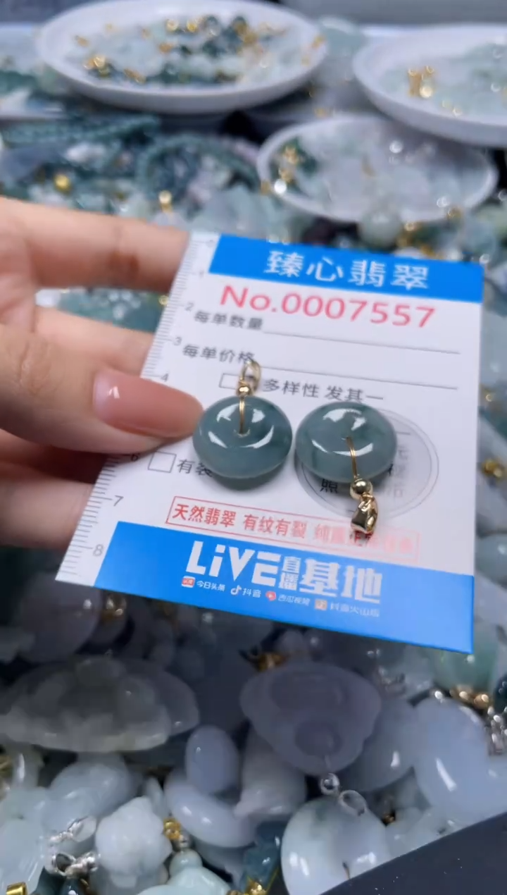 吊坠(不含链)未镶嵌翡翠7557