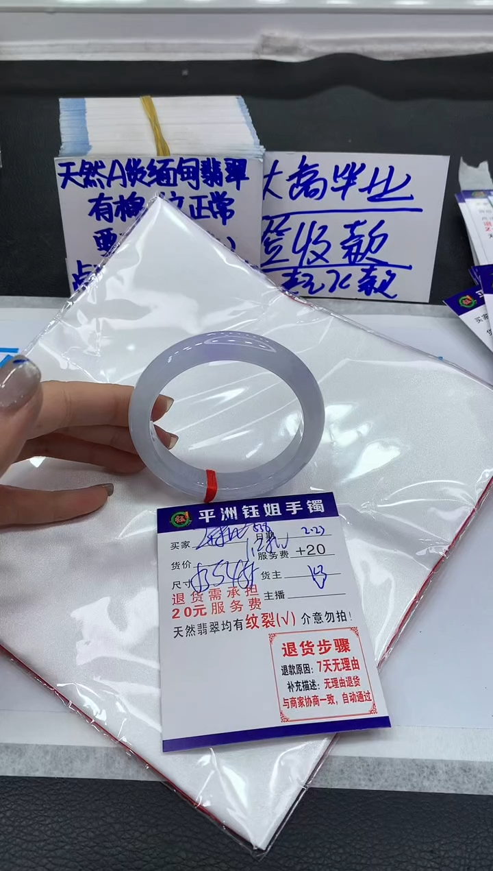 【闪购商品】翡翠手镯未镶嵌111111111