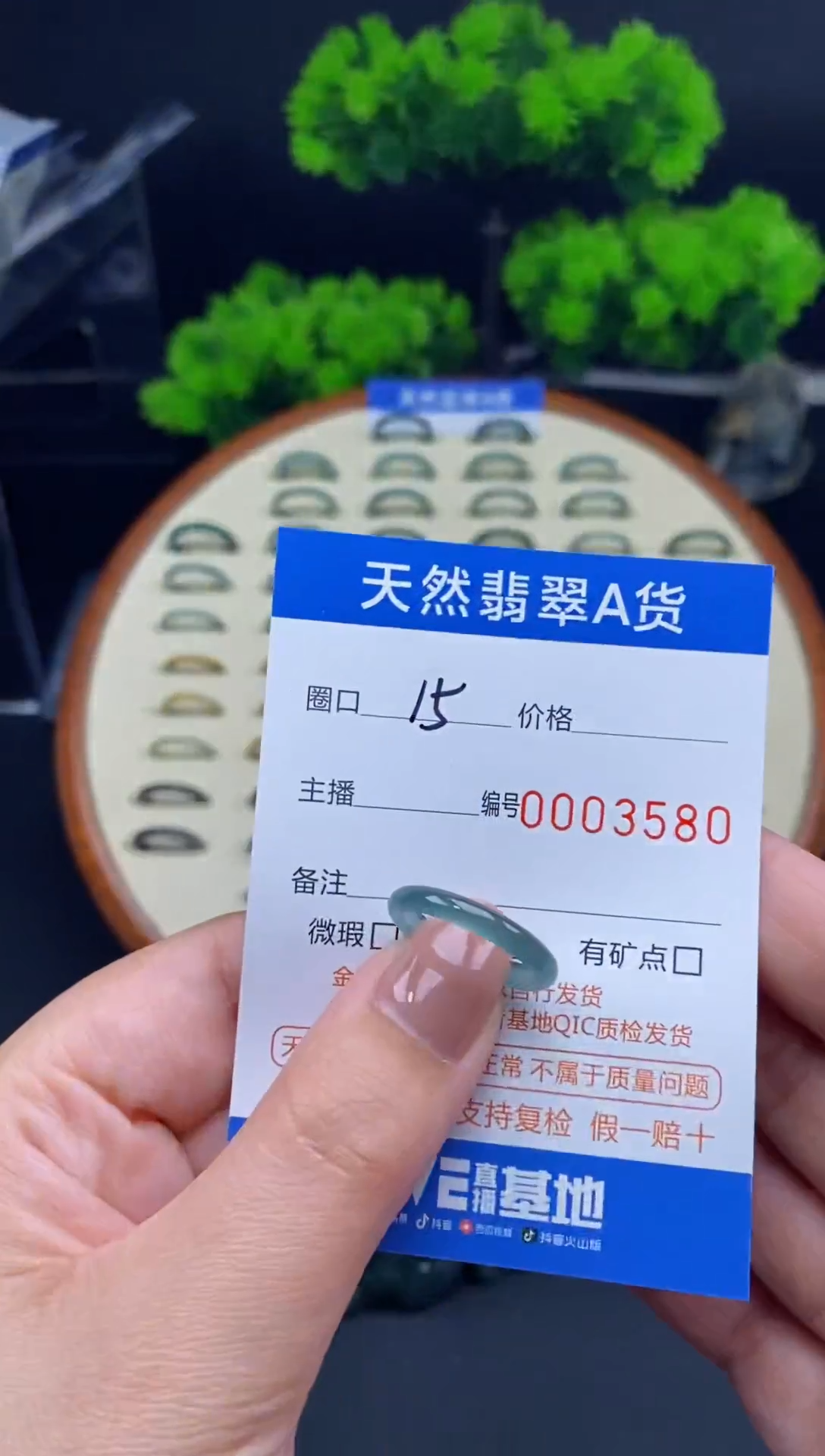 【闪购商品】翡翠戒指未镶嵌翡翠戒圈