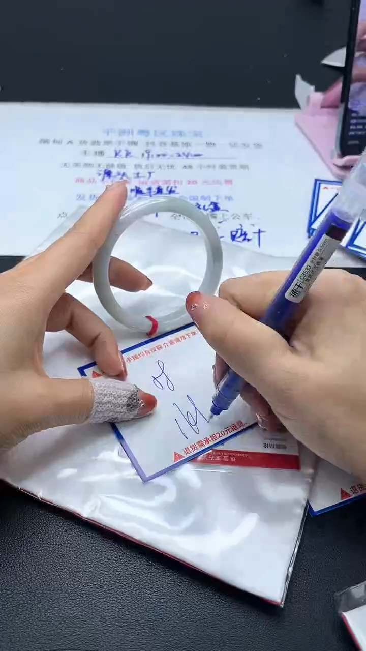 【闪购商品】翡翠手镯未镶嵌我