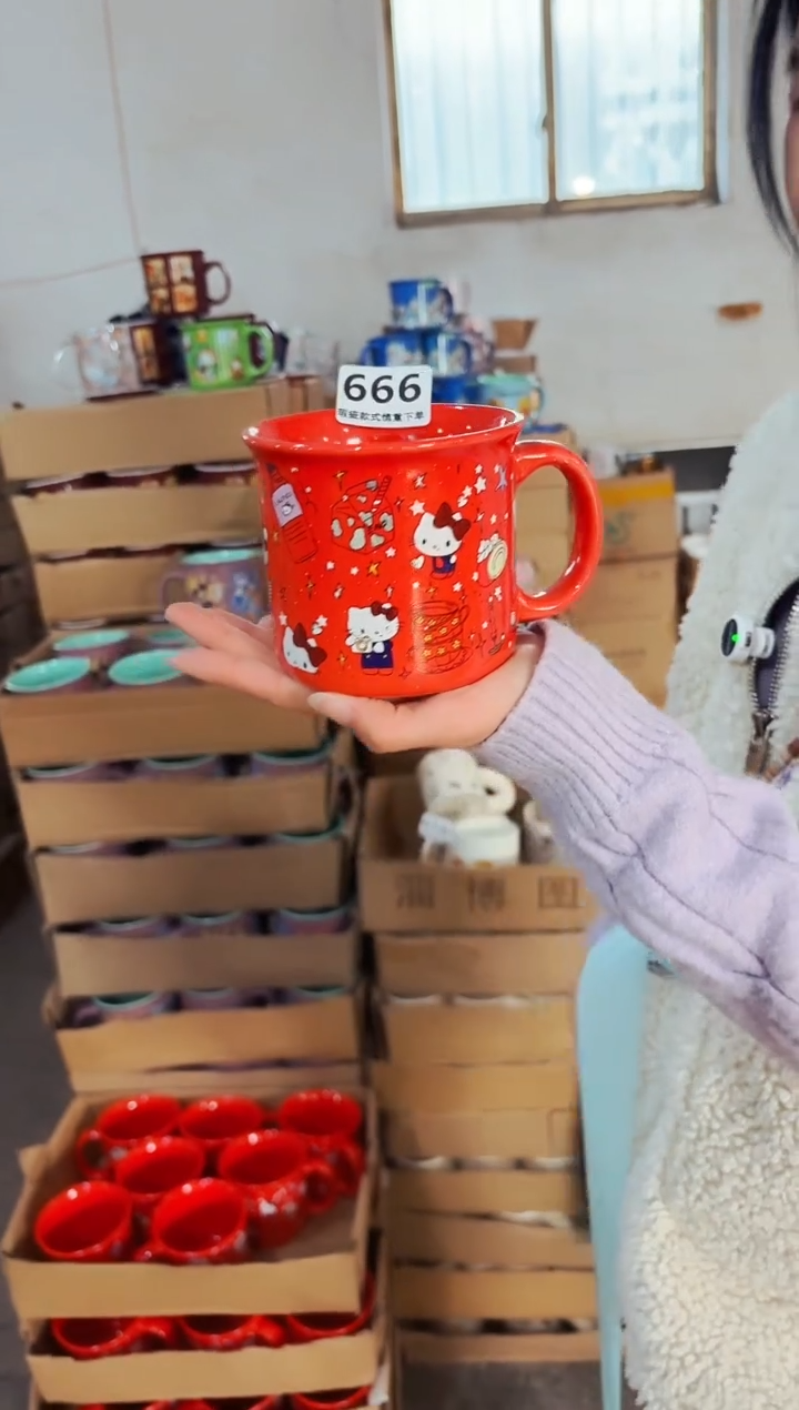 高温炻瓷666【瑕疵款式慎拍】1只装