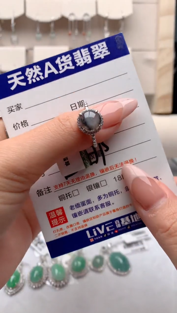 【闪购商品】翡翠戒指银S925镶嵌3号