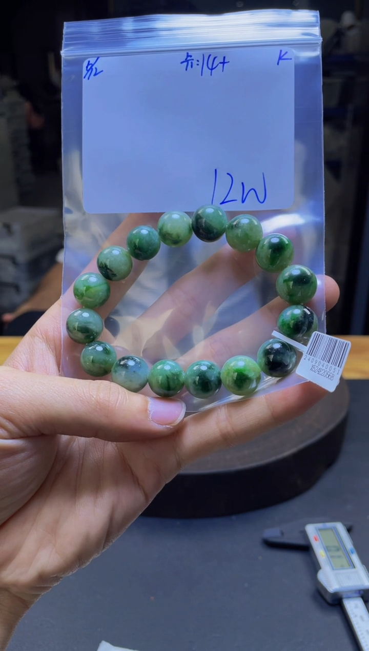 定制翡翠未镶嵌珠串