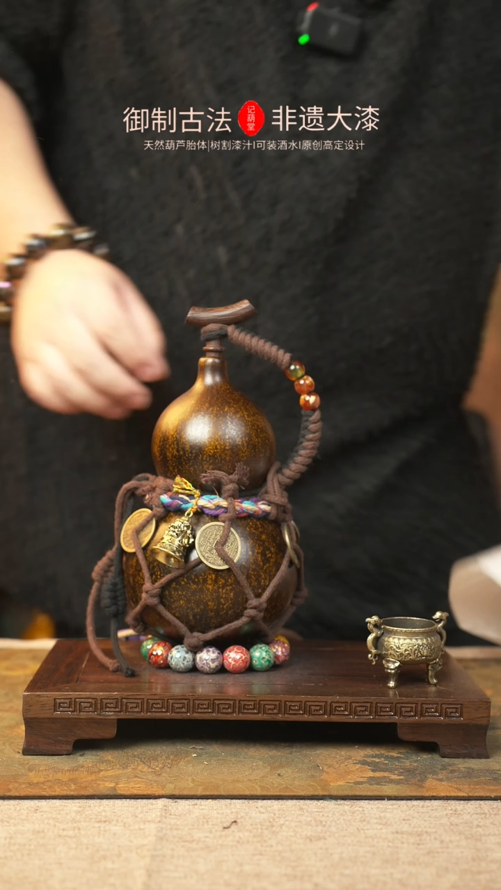 【闪购商品】056大漆葫芦一物一拍记葫堂出品