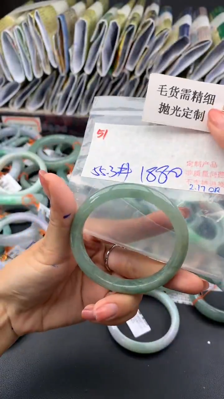 【闪购商品】定制翡翠未镶嵌毛货需精细抛光+多样手镯+1880元51