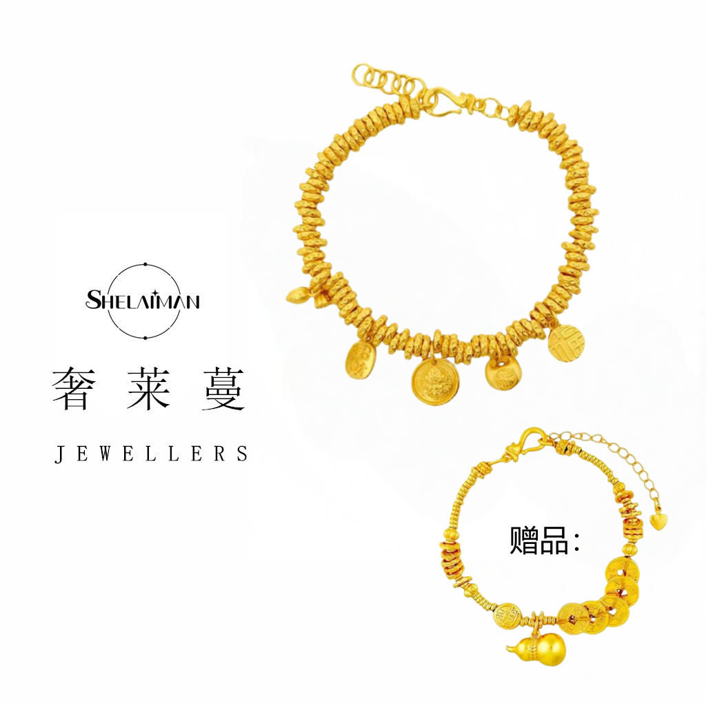 奢莱蔓/SHELAIMAN 新中式古法扎基福袋莲蓬锤纹盘缠手链 拍一发二