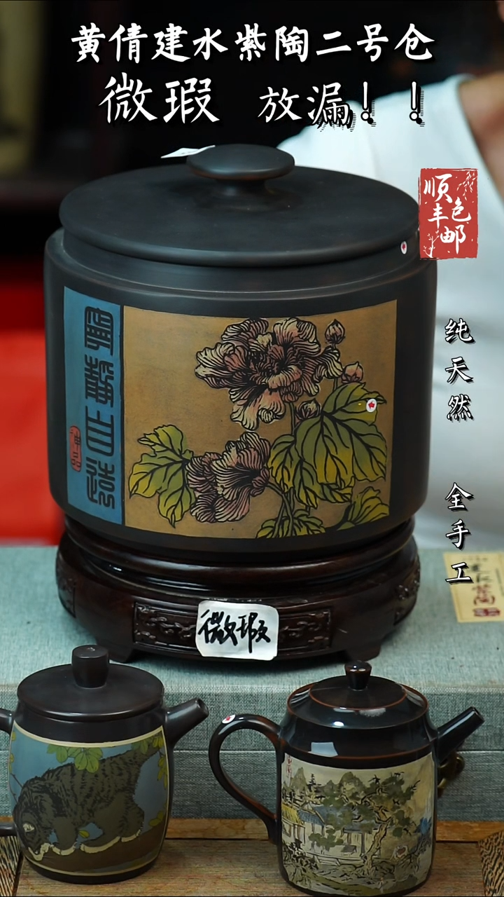 壶黄倩建水紫陶微瑕 165