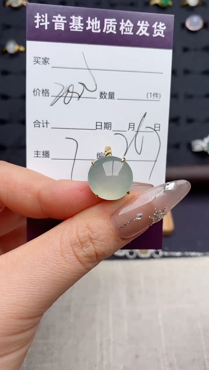 银S925镶嵌戒指翡翠.