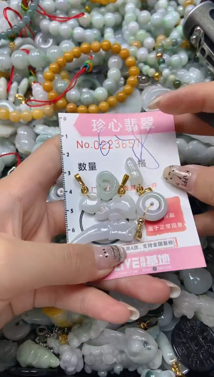 翡翠未镶嵌颈饰闪购0223657