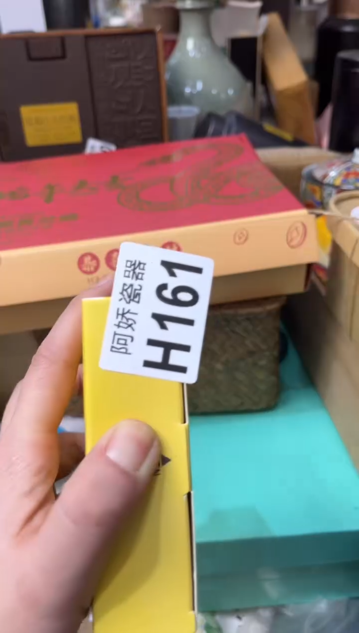 【闪购商品】瓷片161总要好运总要好运