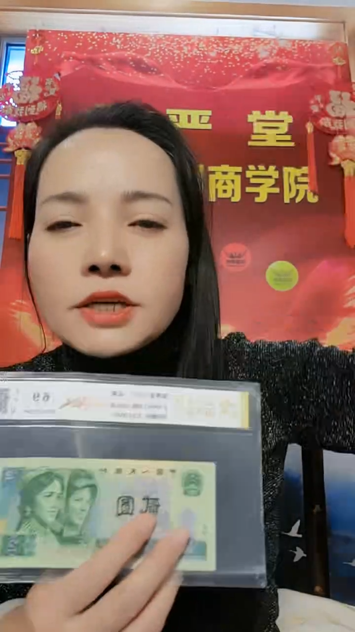 【闪购商品】【秋香】902玉麒麟卢俊义（单张）