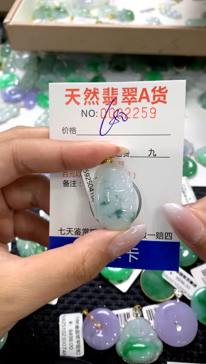 颈饰18K金镶嵌翡翠1