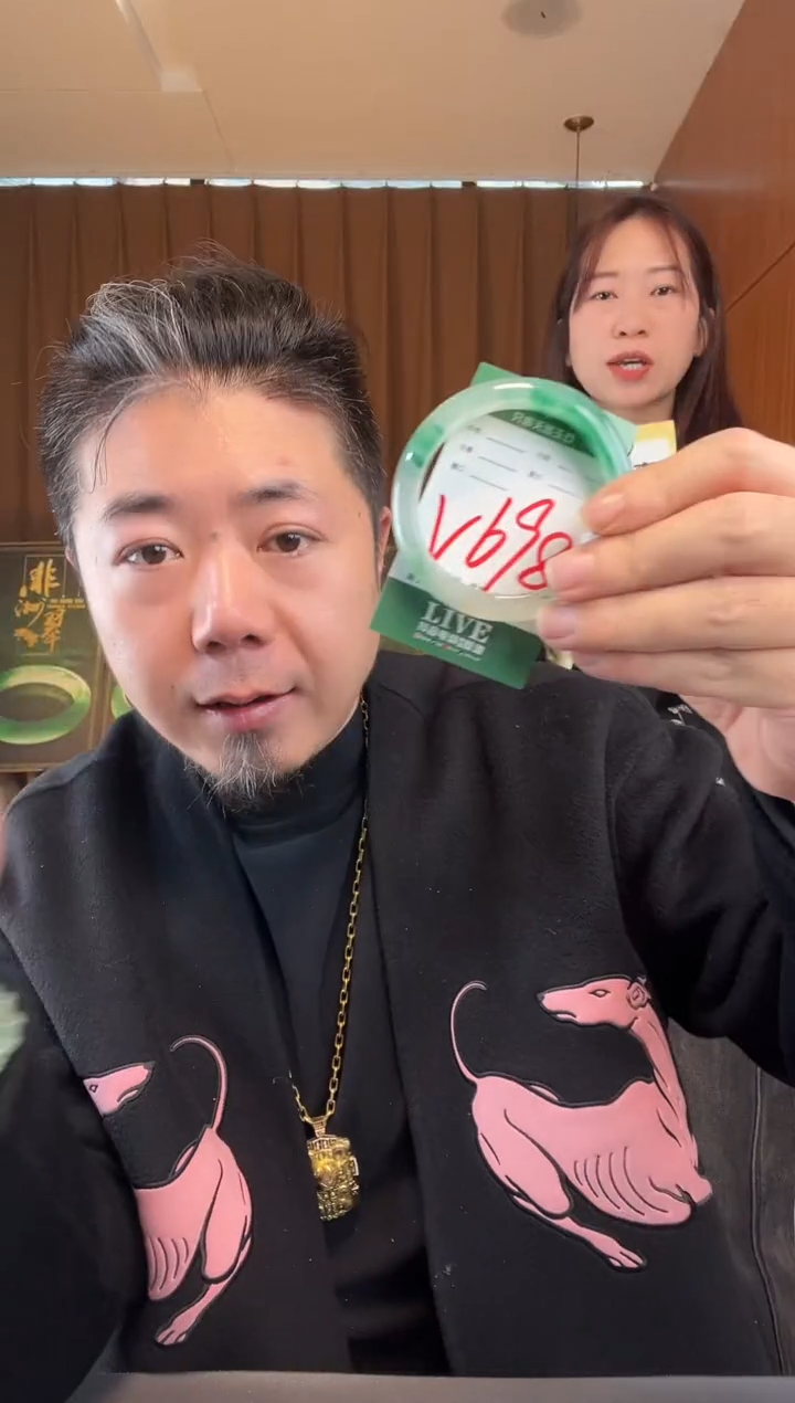 【闪购商品】石英质玉手镯未镶嵌非洲翠