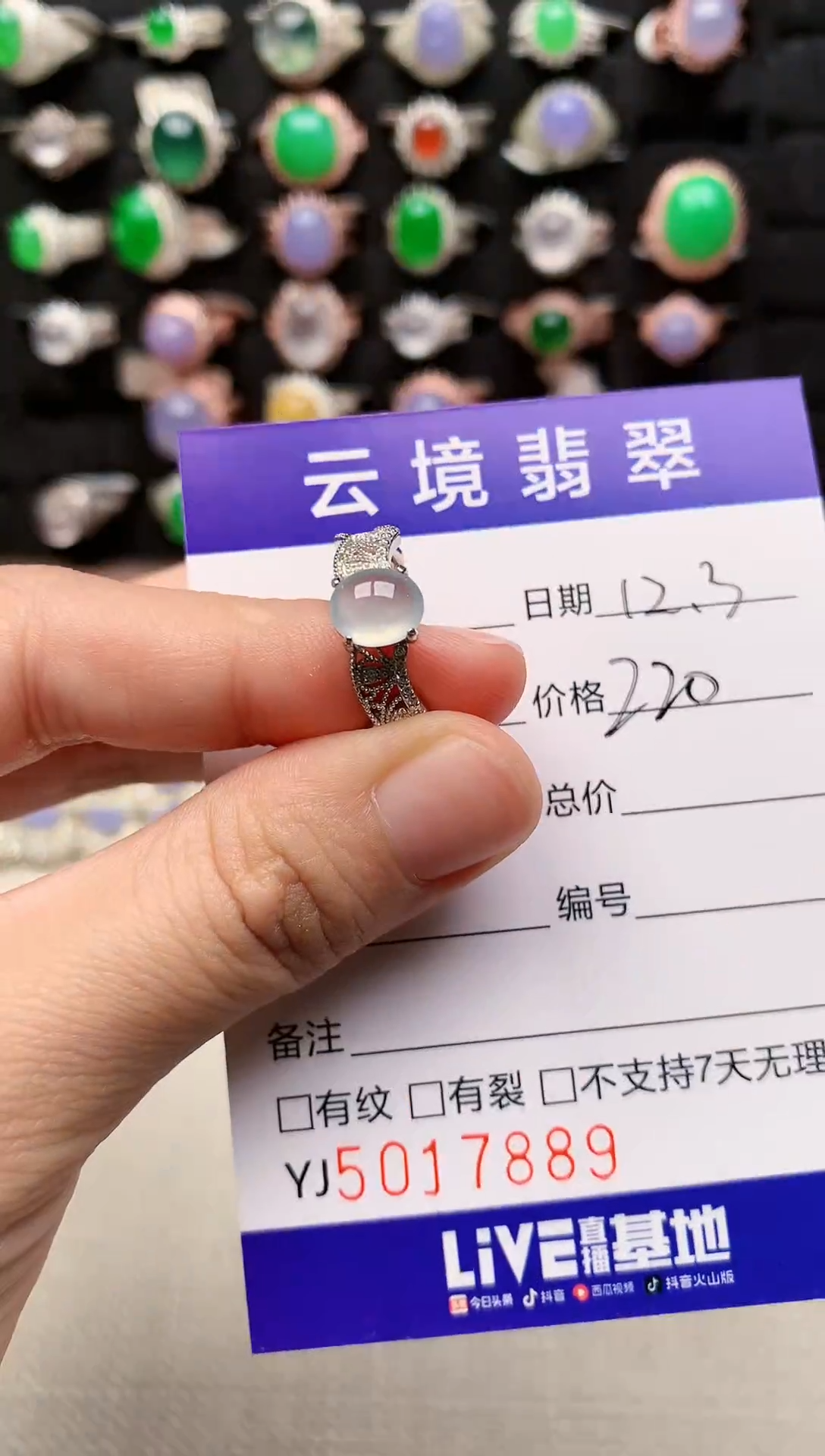 银S925镶嵌戒指翡翠7889