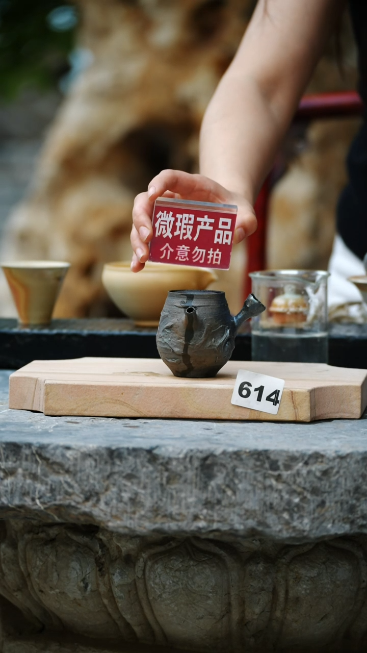 瓷片见山北野见山北野