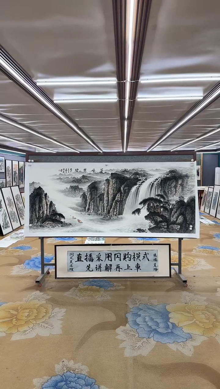 绘画DC 邵明义-八尺-山水国画