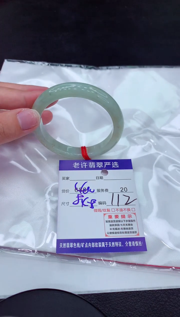 【闪购商品】翡翠手镯未镶嵌111111111111