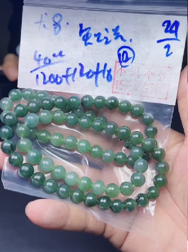 翡翠手串链接毛货需精细抛光拍一发一