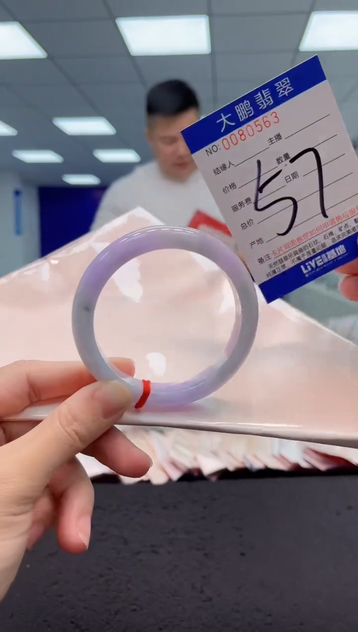 【闪购商品】翡翠手镯未镶嵌AAAAAAAAAA