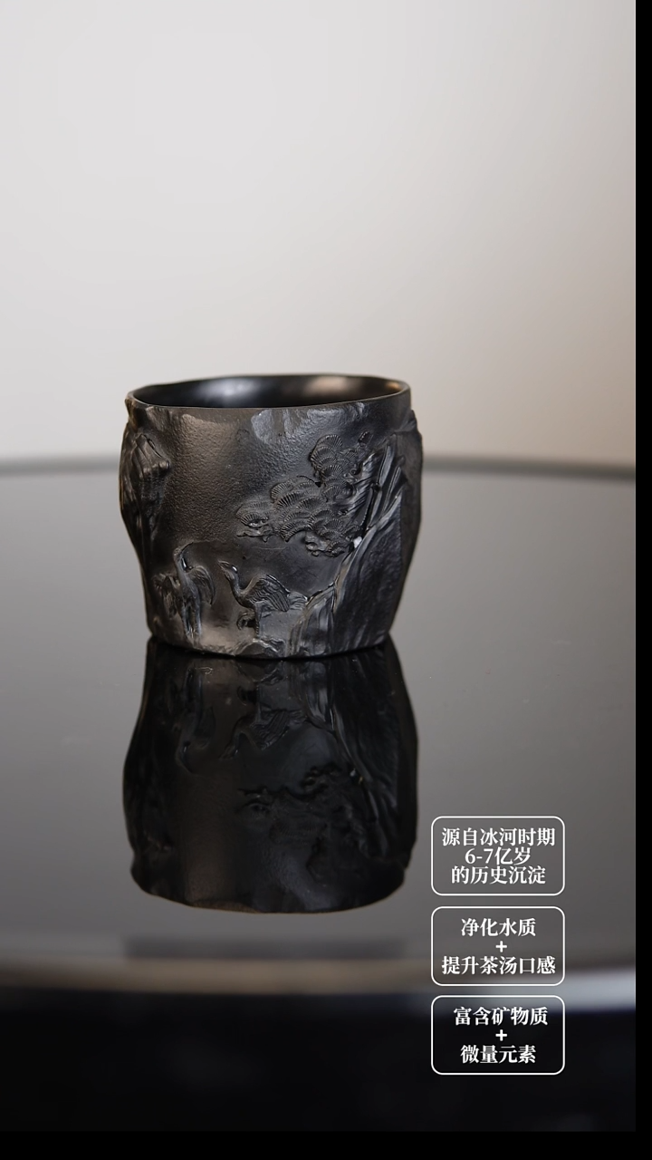 萬*冰碛岩手凿山水杯